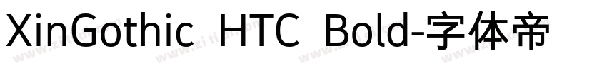 XinGothic HTC Bold字体转换